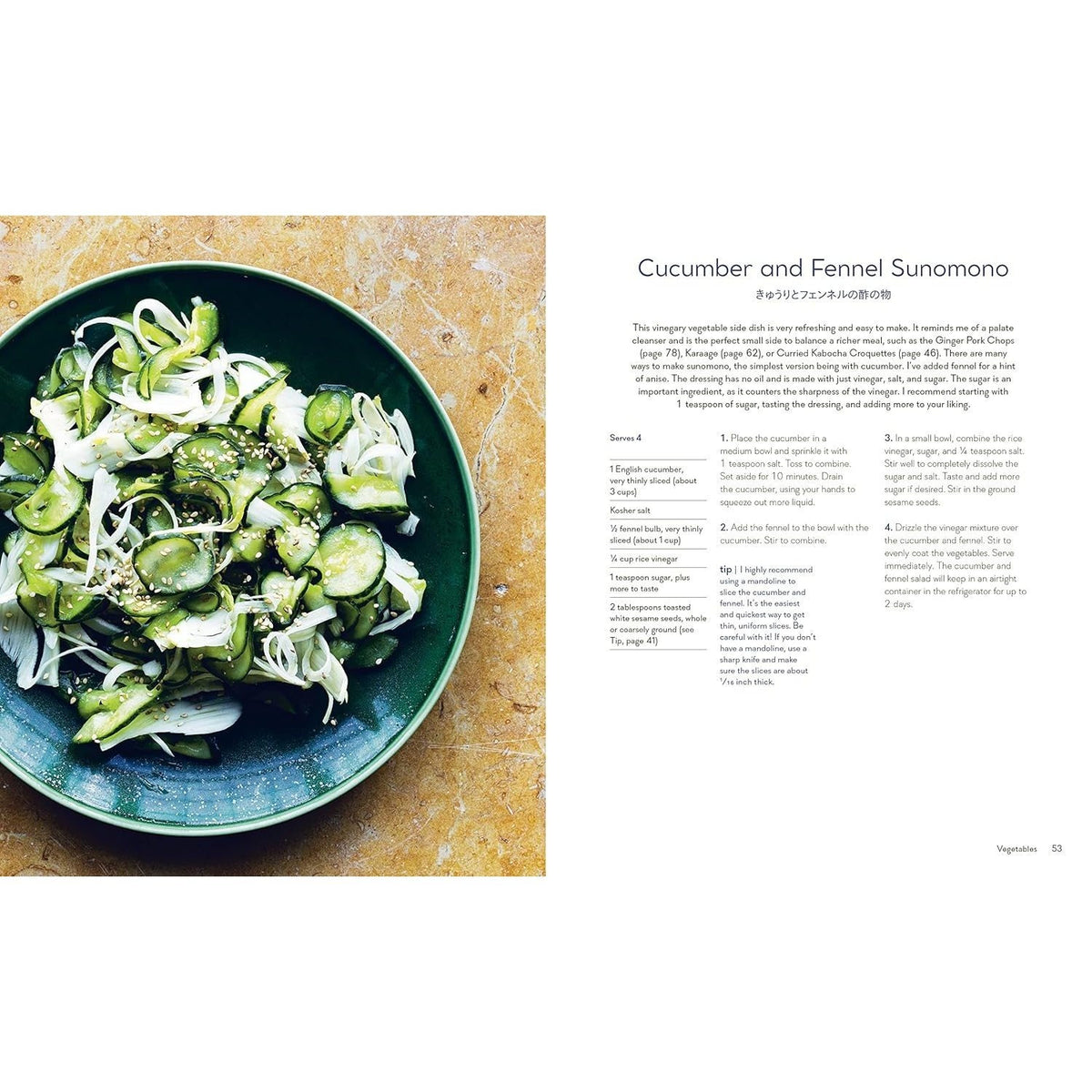 Make It Japanese: Simple Recipes for Everyone: A Cookbook (Spiral Bound)