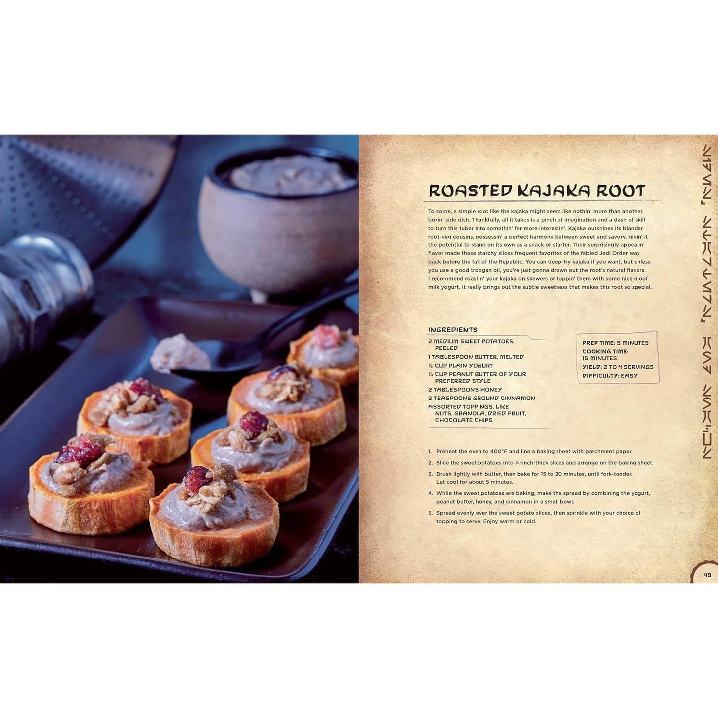 Star Wars: Galaxy's Edge: The Official Black Spire Outpost Cookbook (Spiral Bound)