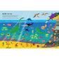 Big Dinosaur Sticker Book