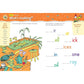 Summer with Seuss Workbook: Grades 1-2 (Dr. Seuss Workbooks) (Spiral Bound)