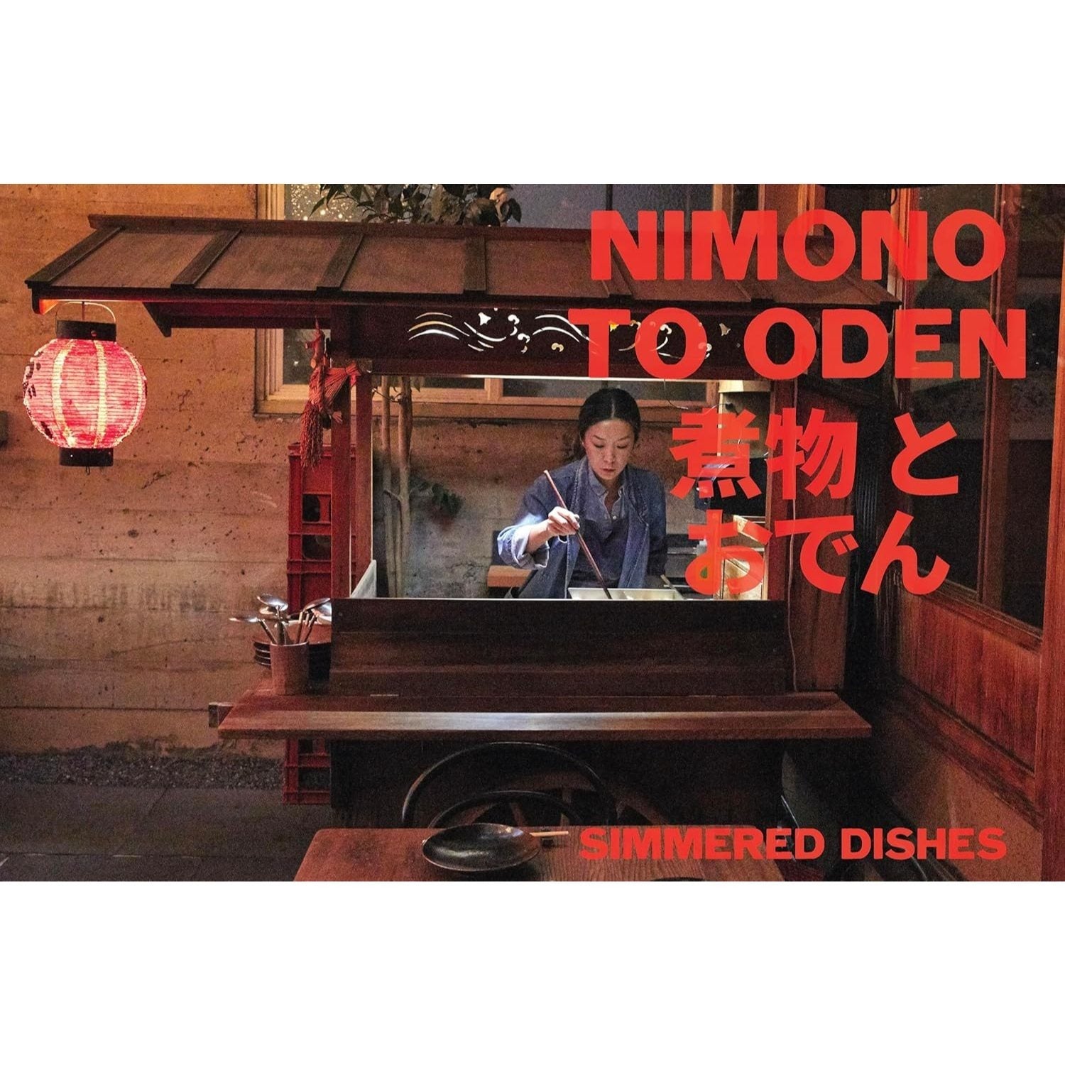 Rintaro: Japanese Food from an Izakaya in California