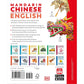 Mandarin Chinese - English Bilingual Visual Dictionary