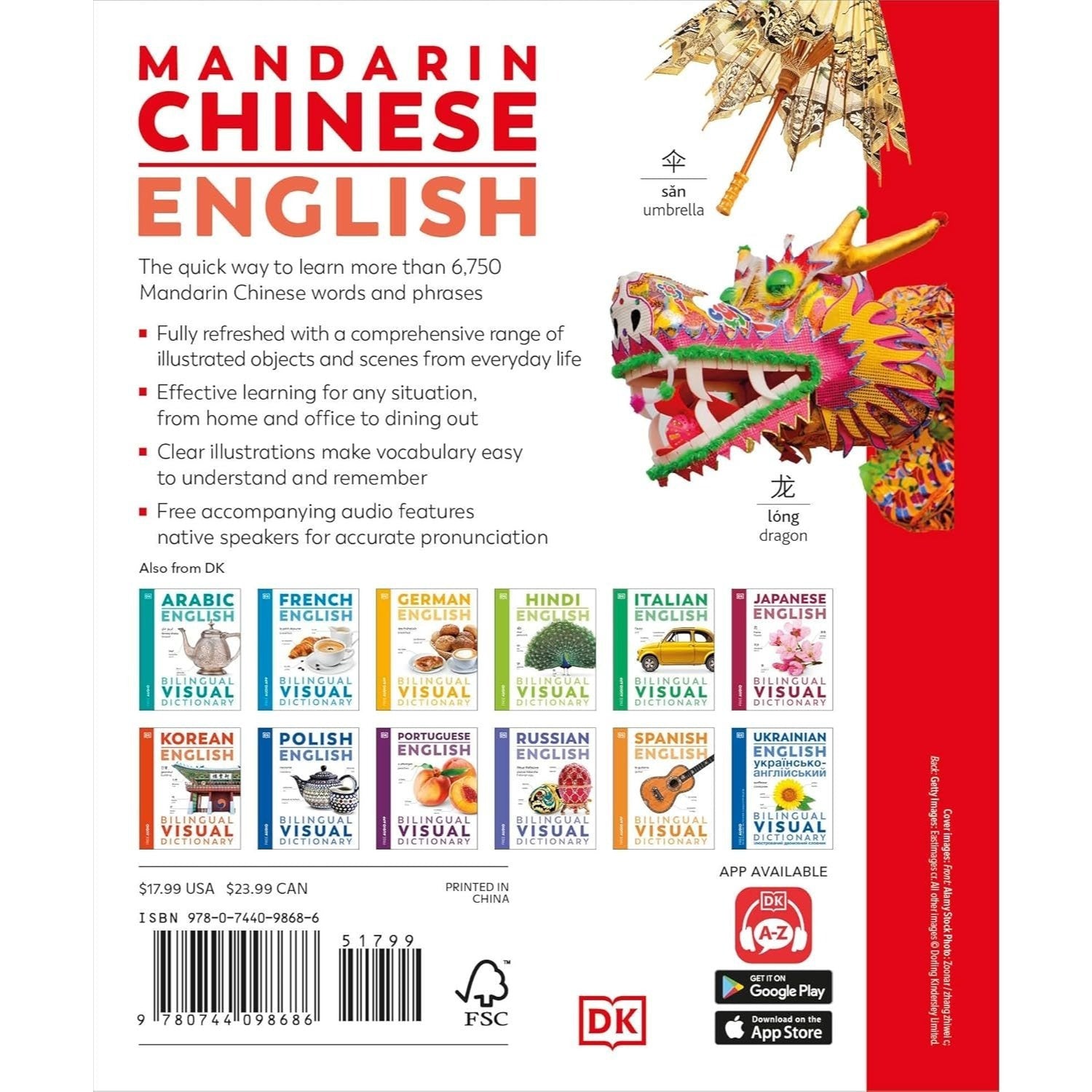 Mandarin Chinese - English Bilingual Visual Dictionary