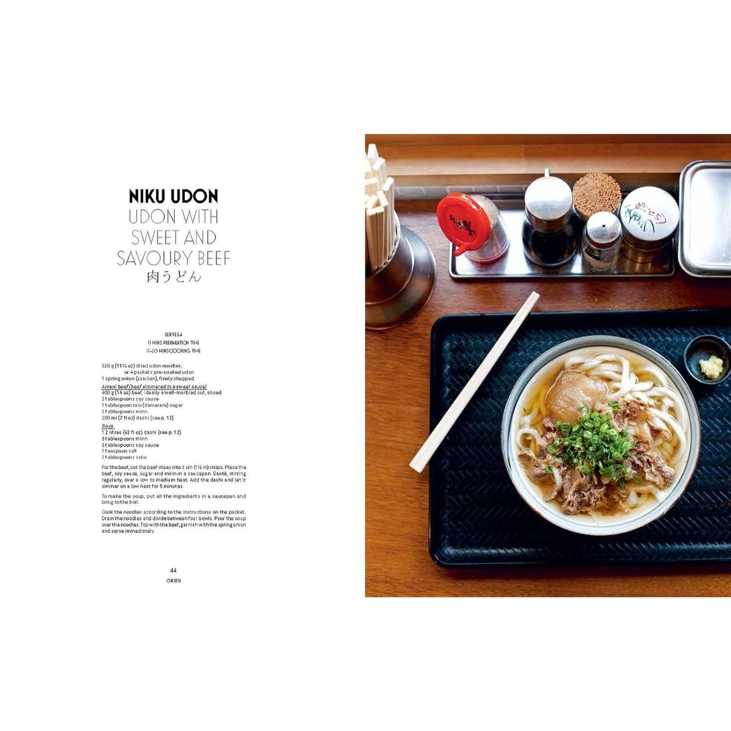 Tokyo Cult Recipes