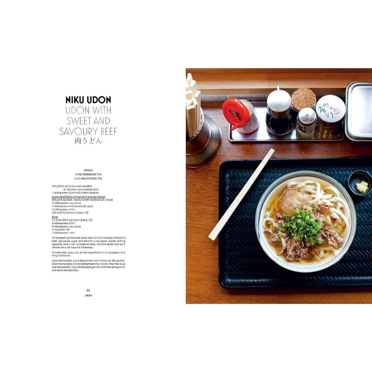 Tokyo Cult Recipes