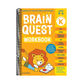 Brain Quest Workbook: Kindergarten Revised Edition (Revised)