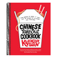 Chinese Takeout Cookbook: From Wontons to Sweet 'n' Sour, Over 70 Recipes to Re-Create Your Favorites