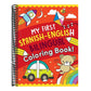 My First Spanish-English Bilingual Coloring Book!
