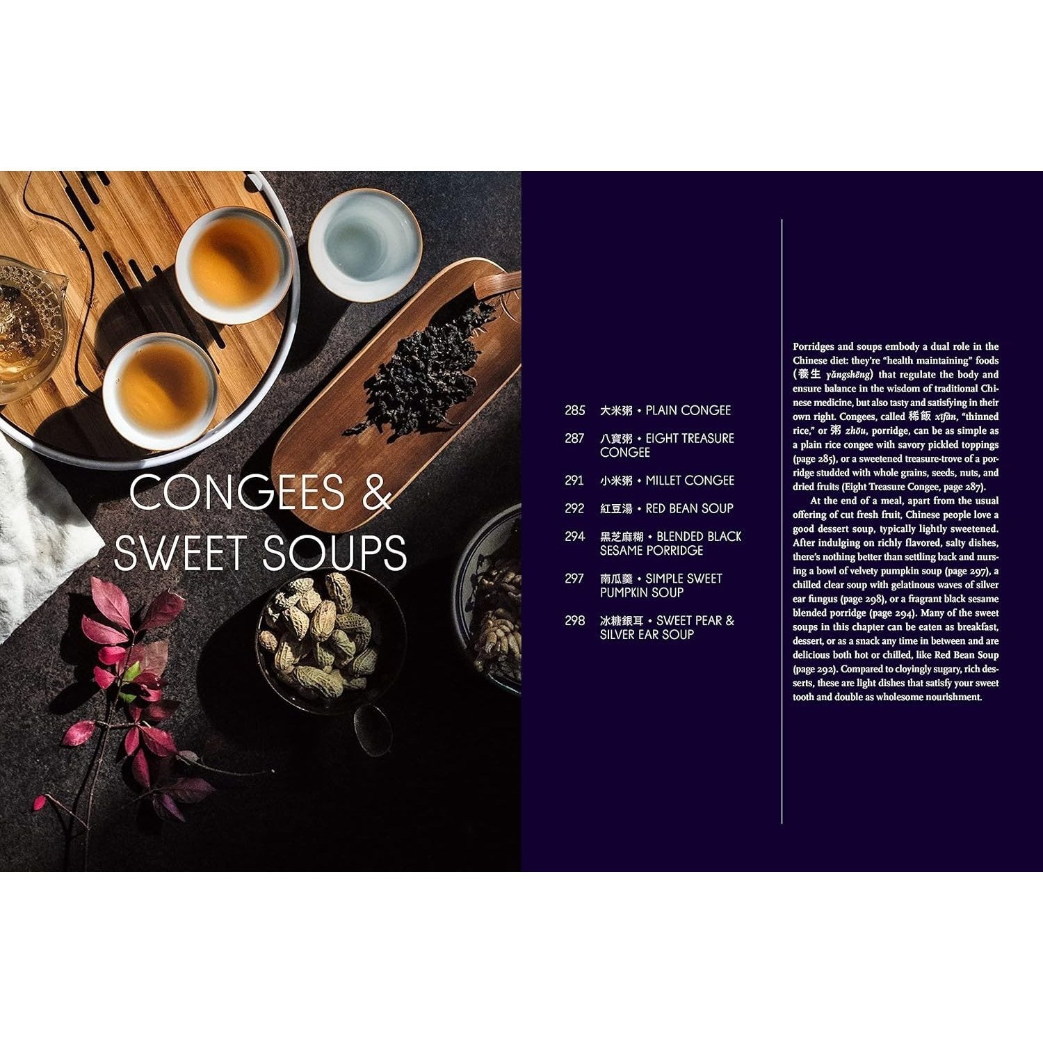 The Vegan Chinese Kitchen: Recipes and Modern Stories from a Thousand-Year-Old Tradition: A Cookbook