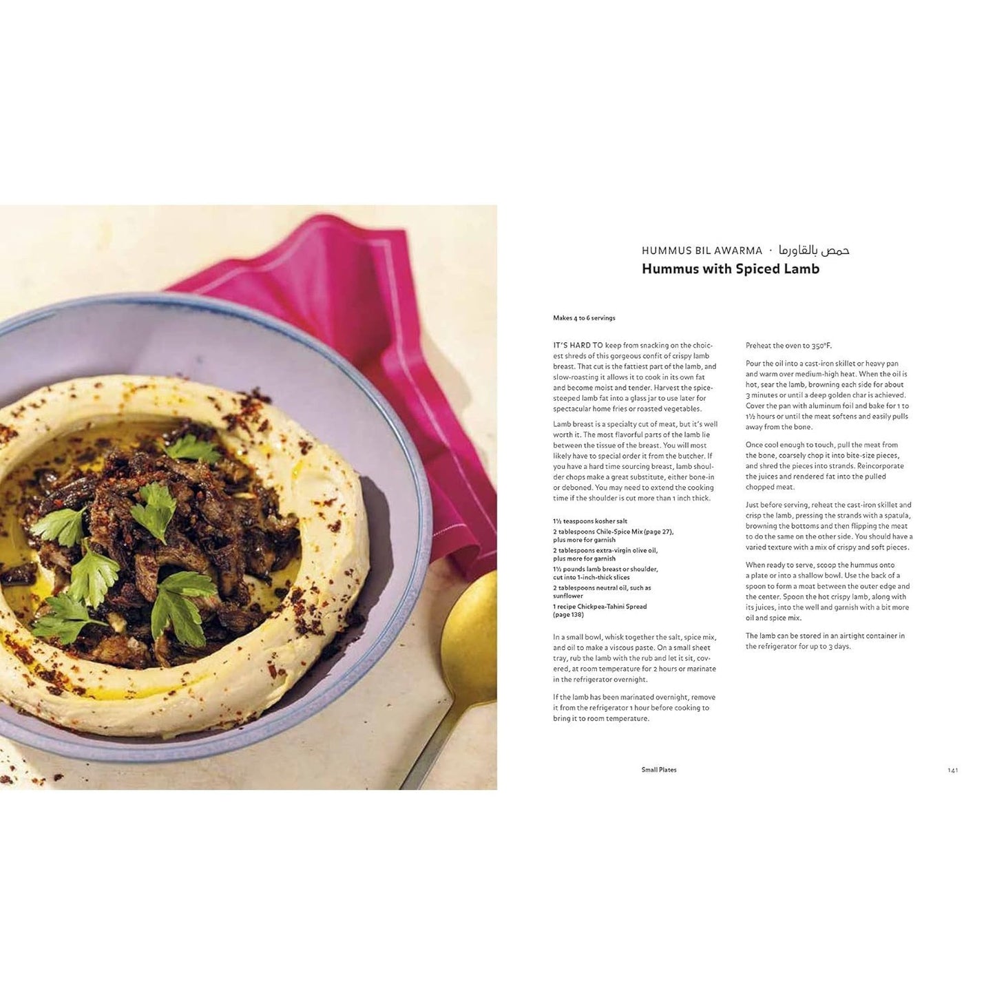 Arabiyya: Recipes from the Life of an Arab in Diaspora [A Cookbook] (Spiral Bound)