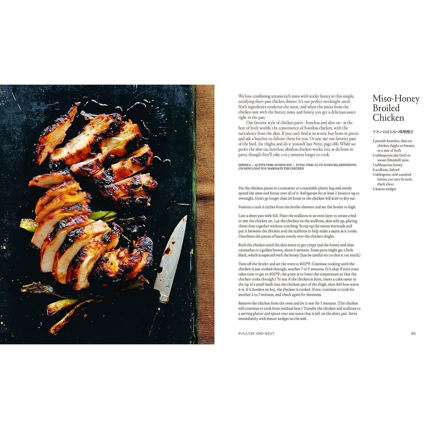 Love Japan: Recipes from Our Japanese American Kitchen [A Cookbook]