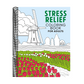 Stress Relief Coloring Book for Adults (Spiral Bound)