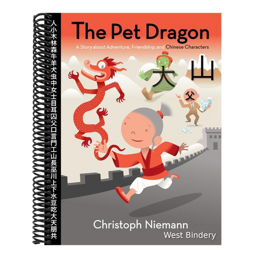 The Pet Dragon