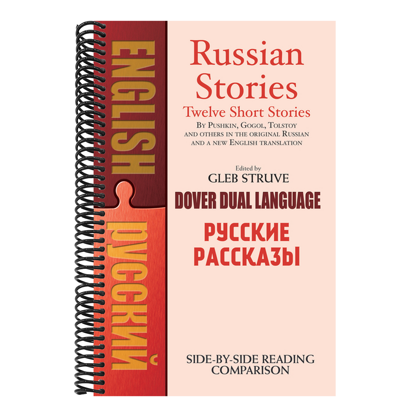 Russian Stories: A Dual-Language Book (Revised)