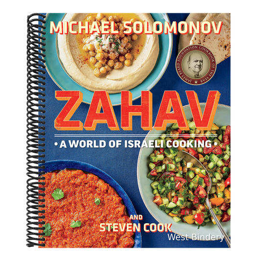 Zahav: A World of Israeli Cooking