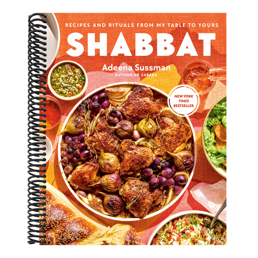 Shabbat: Recipes and Rituals from My Table to Yours (Spiral Bound)