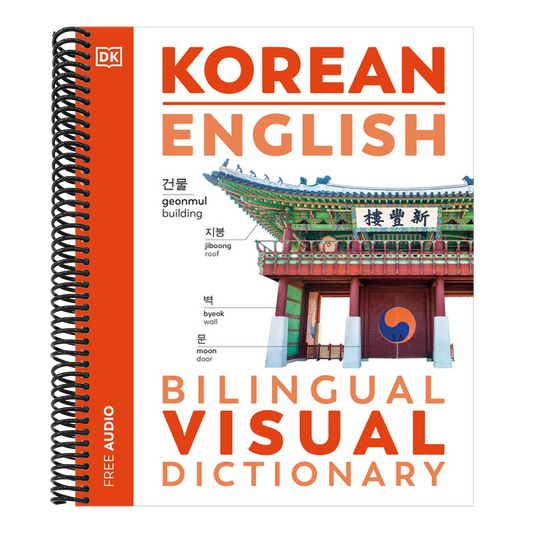 Korean - English Bilingual Visual Dictionary