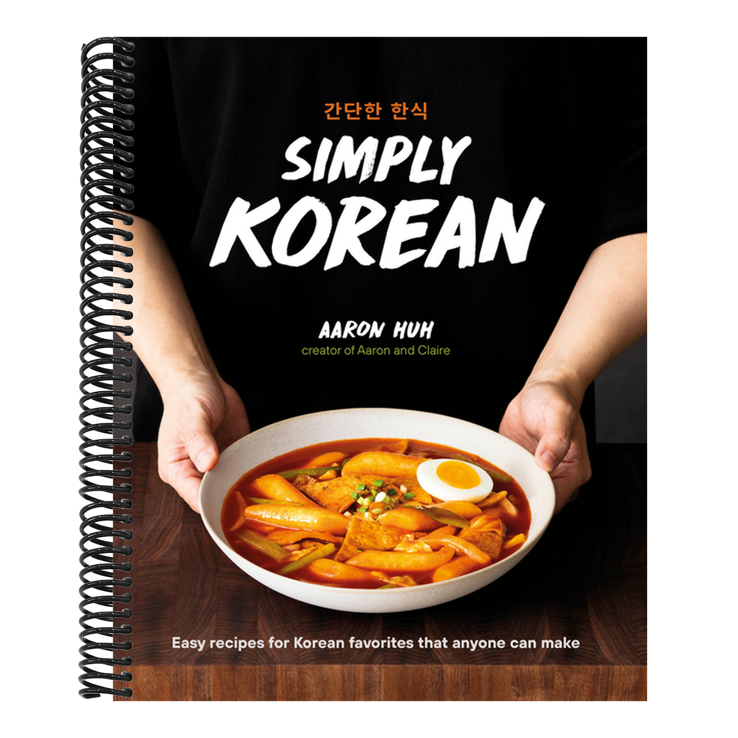 Simply Korean: Easy Recipes for Korean Favorites That Anyone Can Make (Spiral Bound)