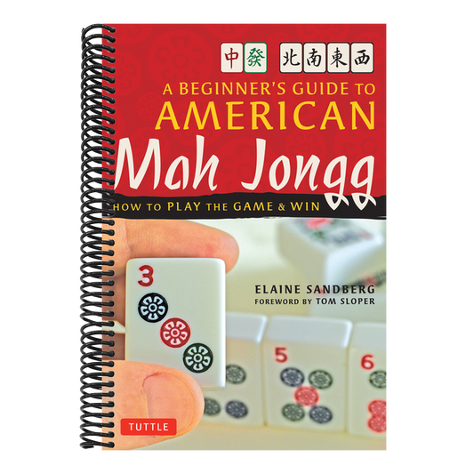 A Beginner's Guide to American Mah Jongg: How to Play the Game & Win (Spiral Bound)