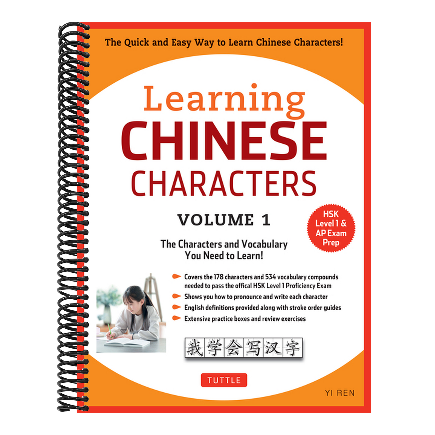 Learning Mandarin Chinese Characters Volume 1: The Characters and Vocabulary You Need to Learn! (Hsk Level 1 & AP Exam Prep Workbook)