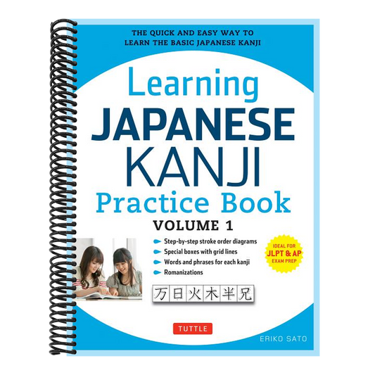 Learning Japanese Kanji Practice Book Volume 1: (Jlpt Level N5 & AP Exam) the Quick and Easy Way to Learn the Basic Japanese Kanji
