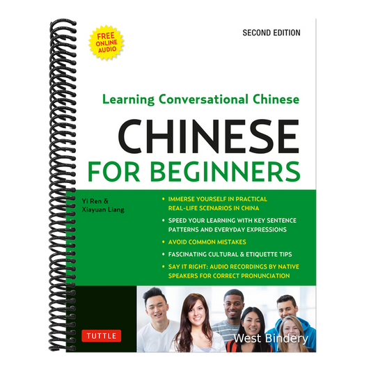 Chinese for Beginners: Learning Conversational Chinese (Fully Romanized and Free Online Audio)