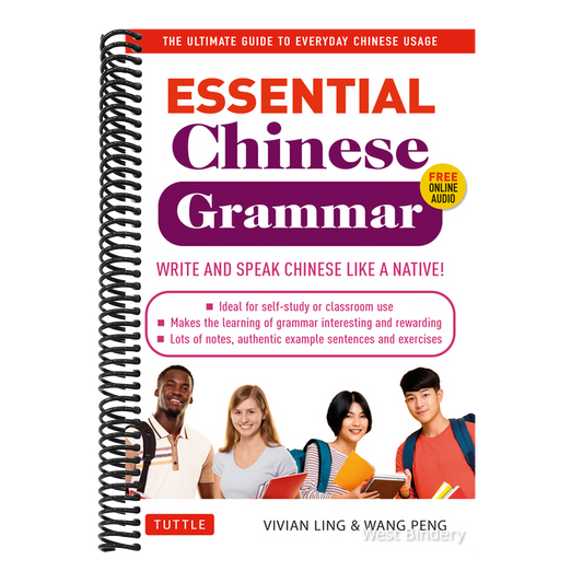 Essential Chinese Grammar: Write and Speak Chinese Like a Native! the Ultimate Guide to Everyday Chinese Usage