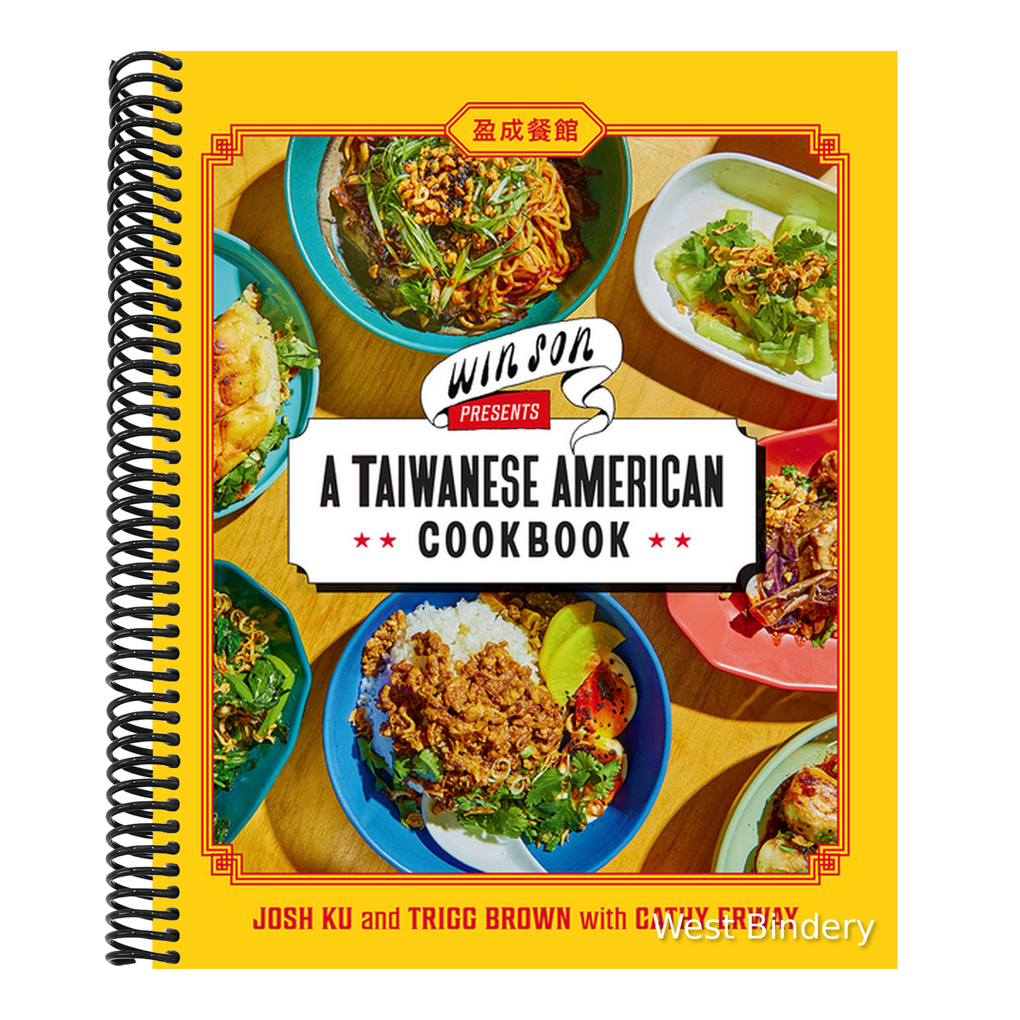Win Son Presents a Taiwanese American Cookbook
