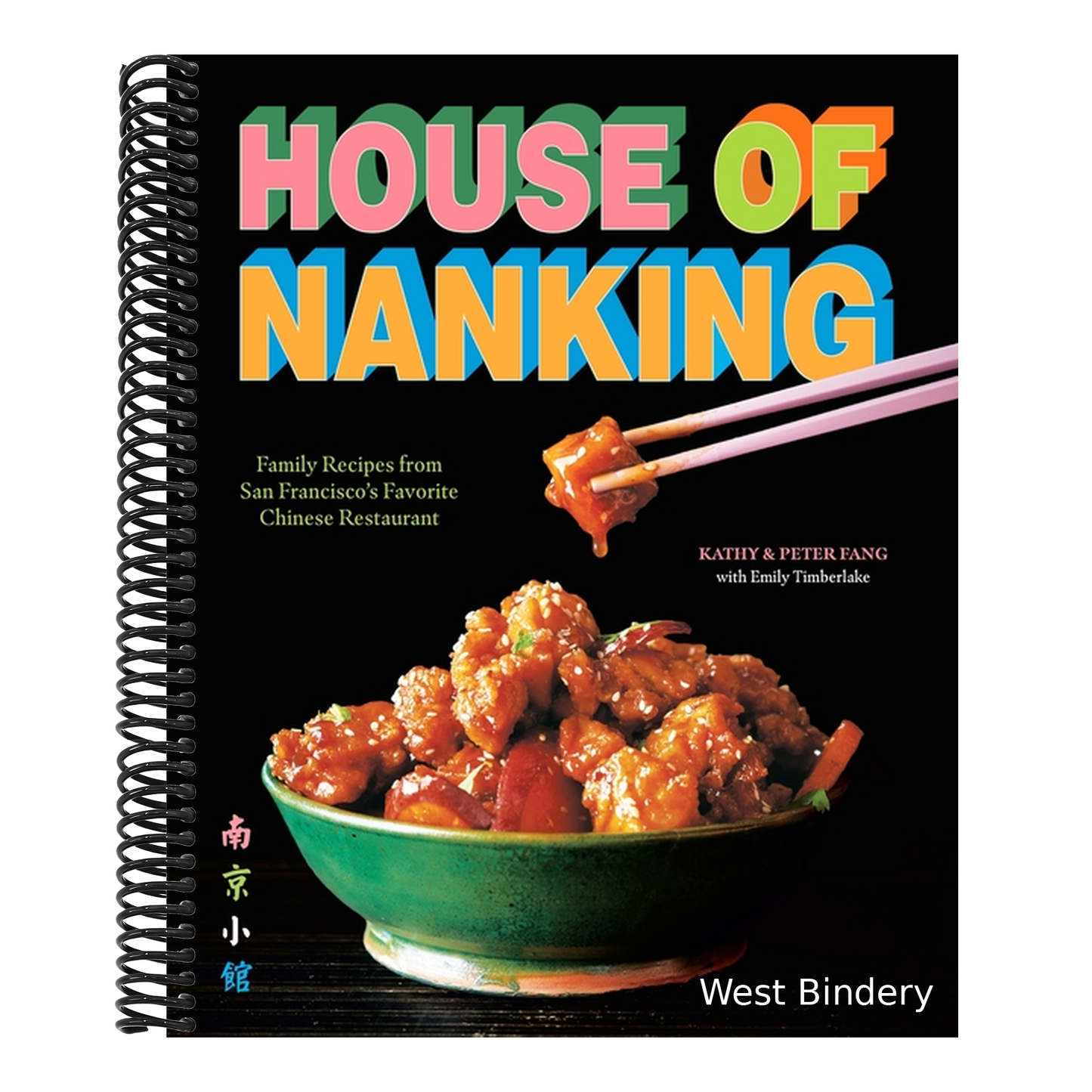 House of Nanking: Family Recipes from San Francisco's Favorite Chinese Restaurant