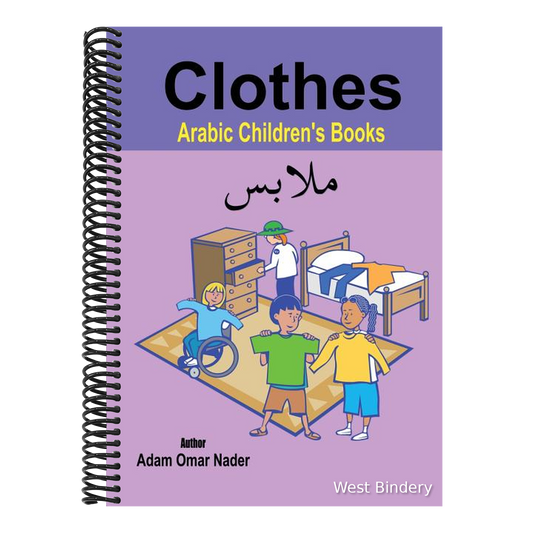 Arabic Children's Books: Clothes