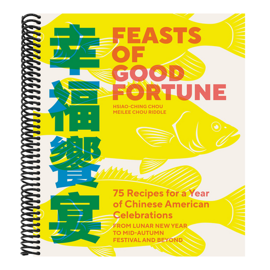 Feasts of Good Fortune: 75 Recipes for a Year of Chinese American Celebrations, from Lunar New Year to Mid-Autumn Festival and Beyond (Chinese Cookboo (Spiral Bound)
