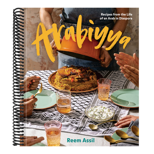 Arabiyya: Recipes from the Life of an Arab in Diaspora [A Cookbook] (Spiral Bound)