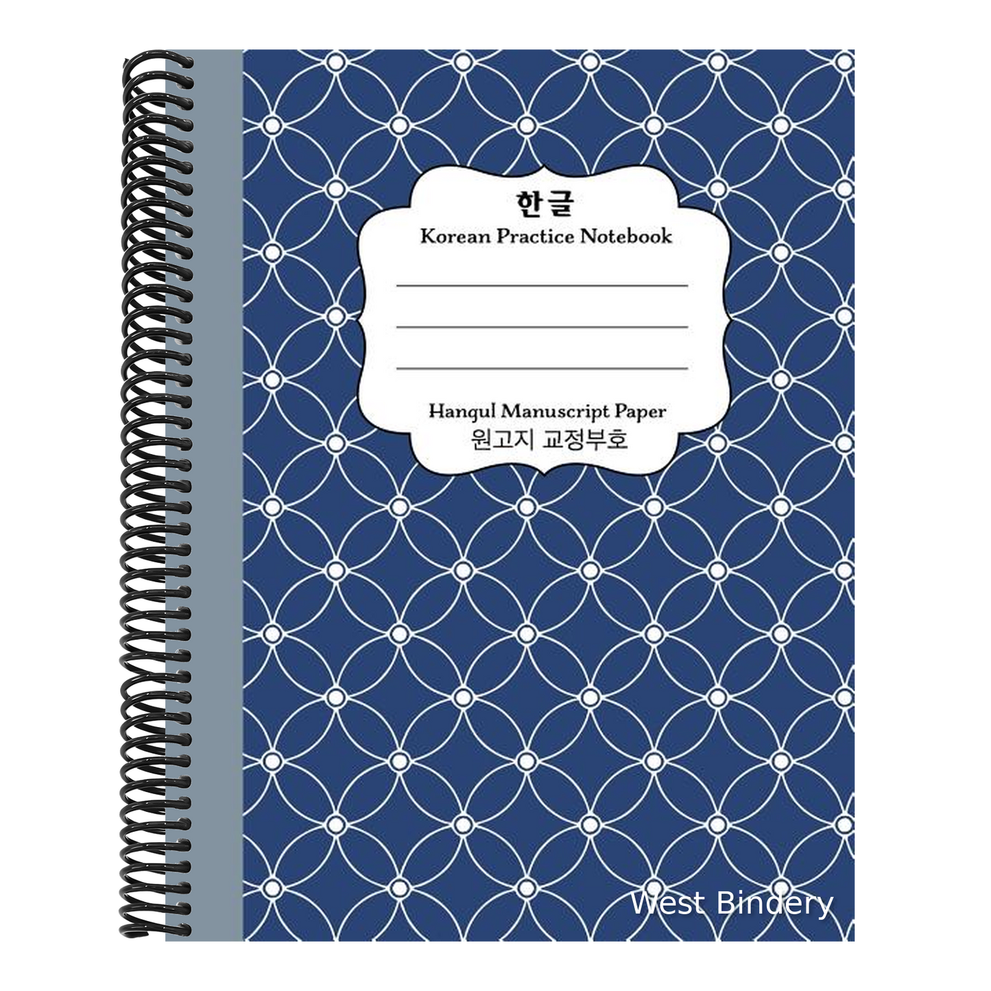 Korean Practice Notebook: Hangul Manuscript Paper: Blue Ring Cover Hangul Writing Paper