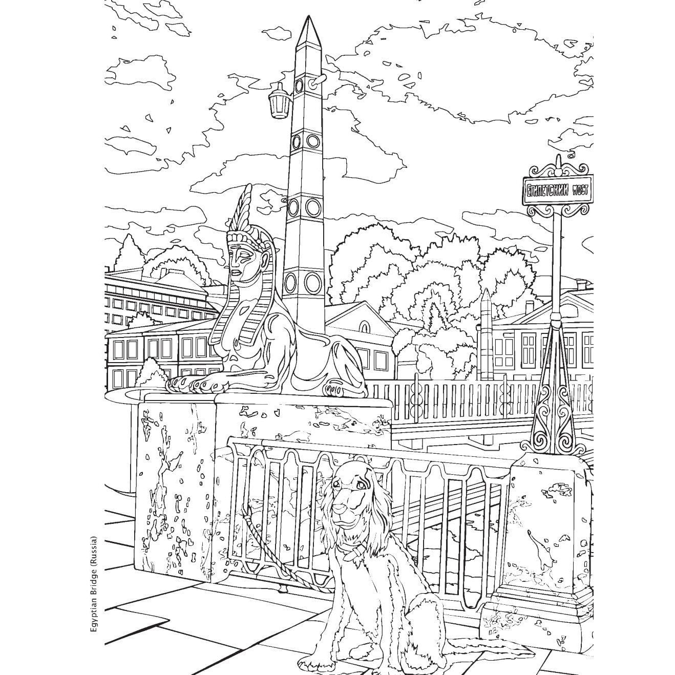 Creative Haven Bridges Coloring Book