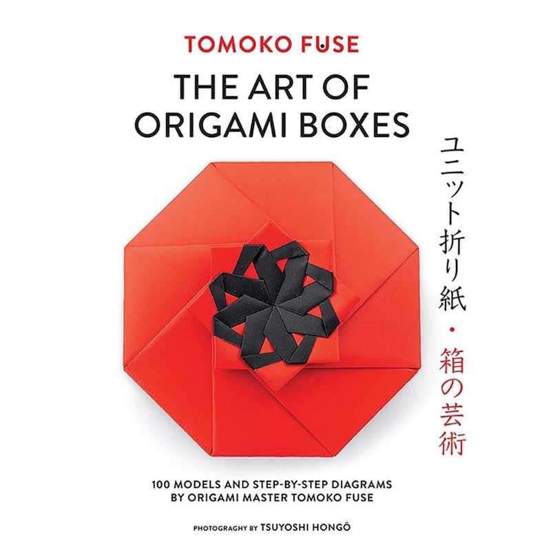 The Art of Origami Boxes: 100 Models and Step-By-Step Diagrams by Origami Master Tomoko Fuse