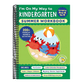 I'm on My Way to Kindergarten Summer Workbook: 200+ Pages of Games & Activities