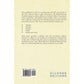 The Anniversary Slovak-American Cook Book (Reprint)