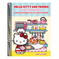 Hello Kitty and Friends: The Cookbook: Supercute Recipes for Fun and Friendship