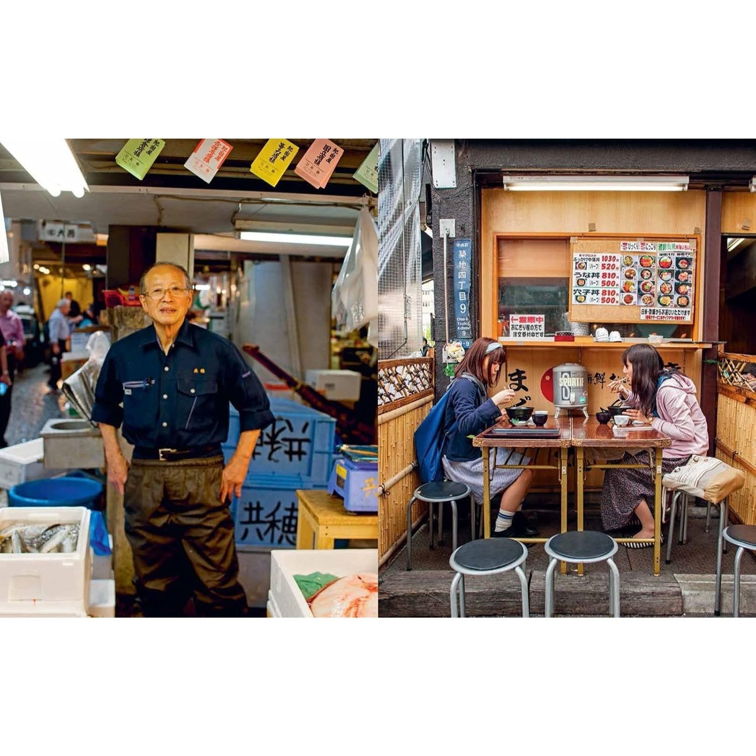 Tokyo Cult Recipes