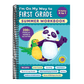I'm on My Way to First Grade Summer Workbook: 200+ Pages of Games & Activities