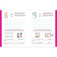 My First Bilingual Learn-To-Write Workbook: English-Spanish Bilingual Practice for Kids: Line Tracing, Letters, Numbers, and More! (My First Preschool Skills Workbooks) (Spiral Bound)