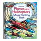 Planes and Helicopters Magic Painting Book
