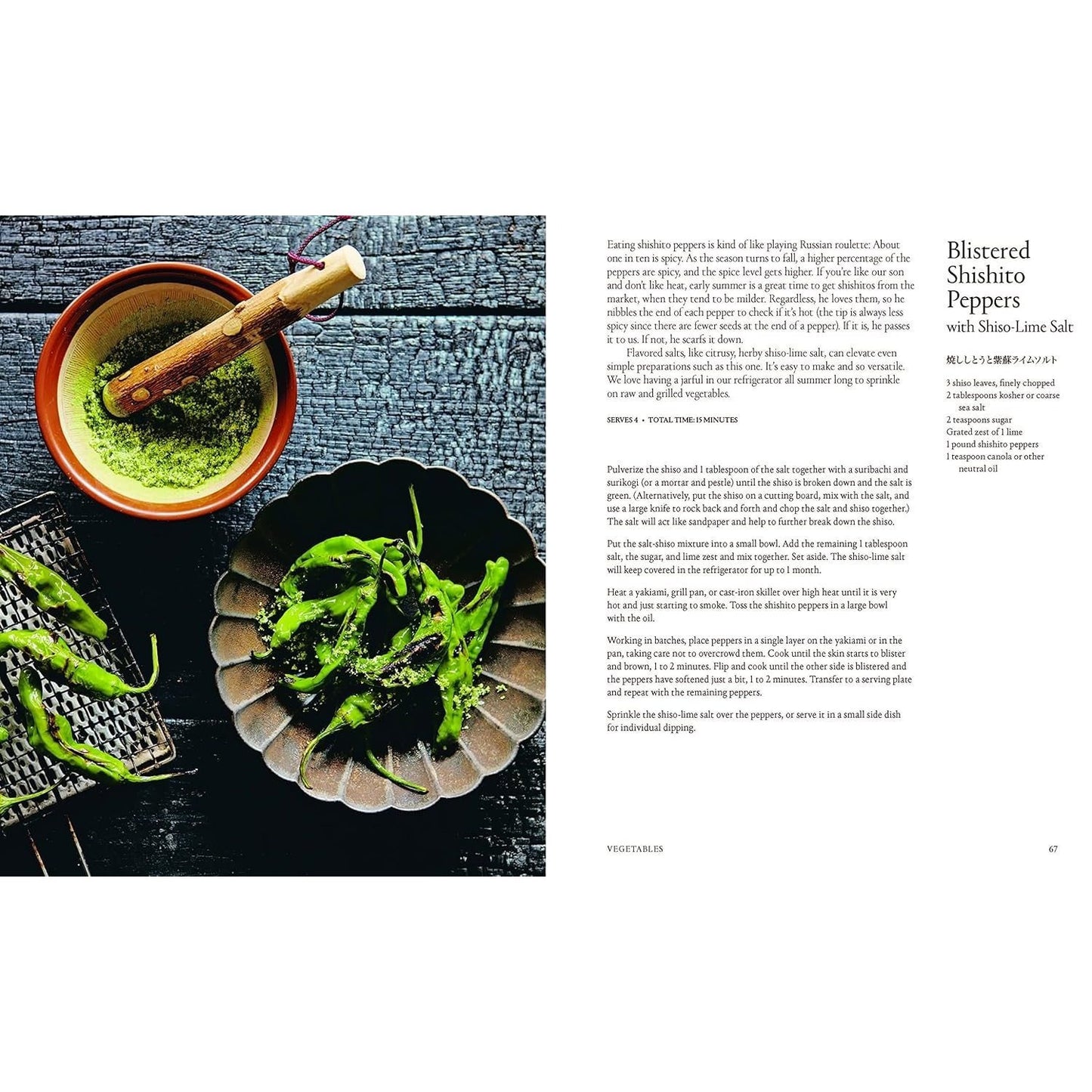 Love Japan: Recipes from Our Japanese American Kitchen [A Cookbook]