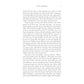 The Odyssey (Revised)
