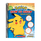 How to Draw Deluxe Edition (Pokémon) (Deluxe) (Spiral Bound)