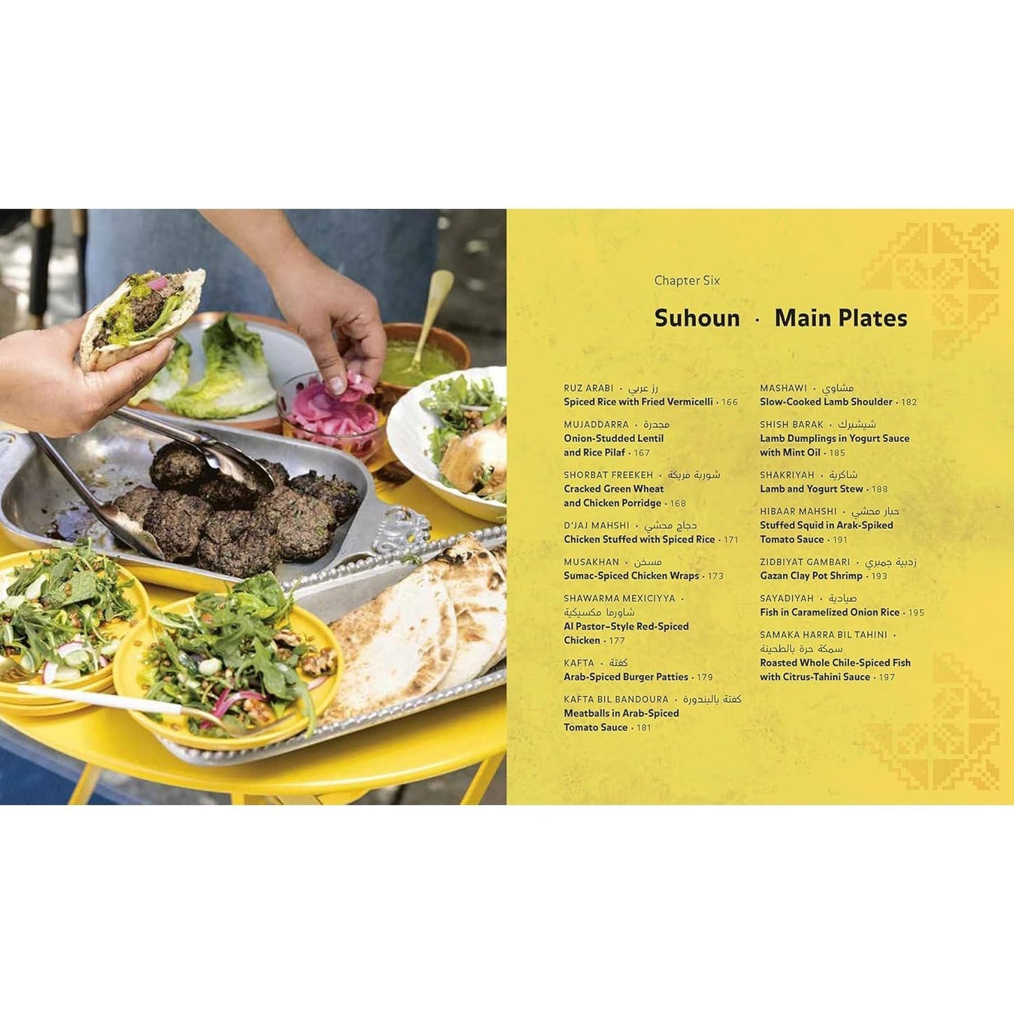 Arabiyya: Recipes from the Life of an Arab in Diaspora [A Cookbook] (Spiral Bound)