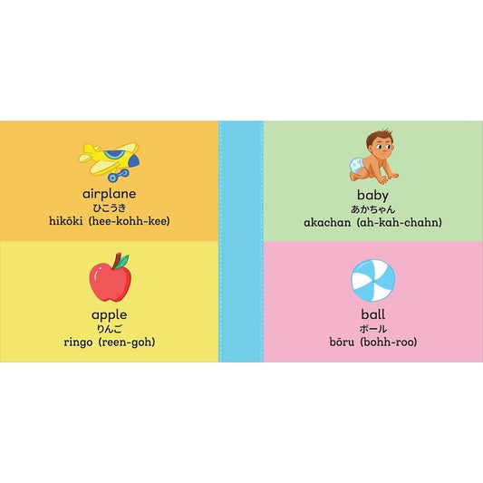 100 First Words for Toddlers: English-Japanese Bilingual: 幼児の初めての言葉 100 (100 First Words) (Spiral Bound)