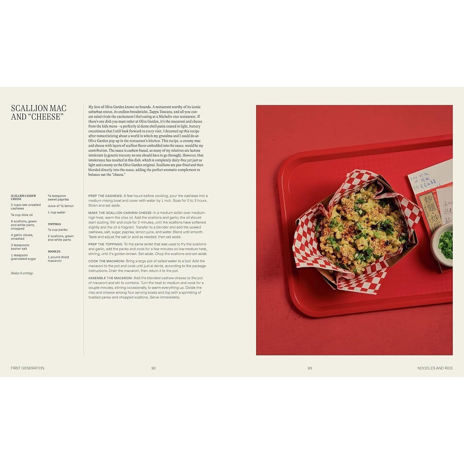First Generation: Recipes from My Taiwanese-American Home [A Cookbook] (Spiral Bound)