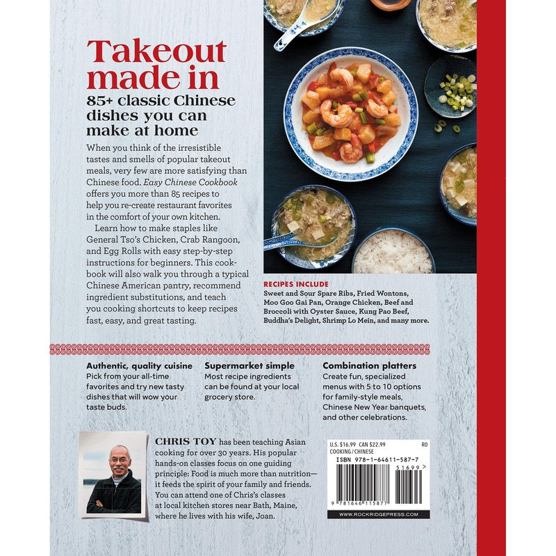 Easy Chinese Cookbook: Restaurant Favorites Made Simple (Spiral Bound)