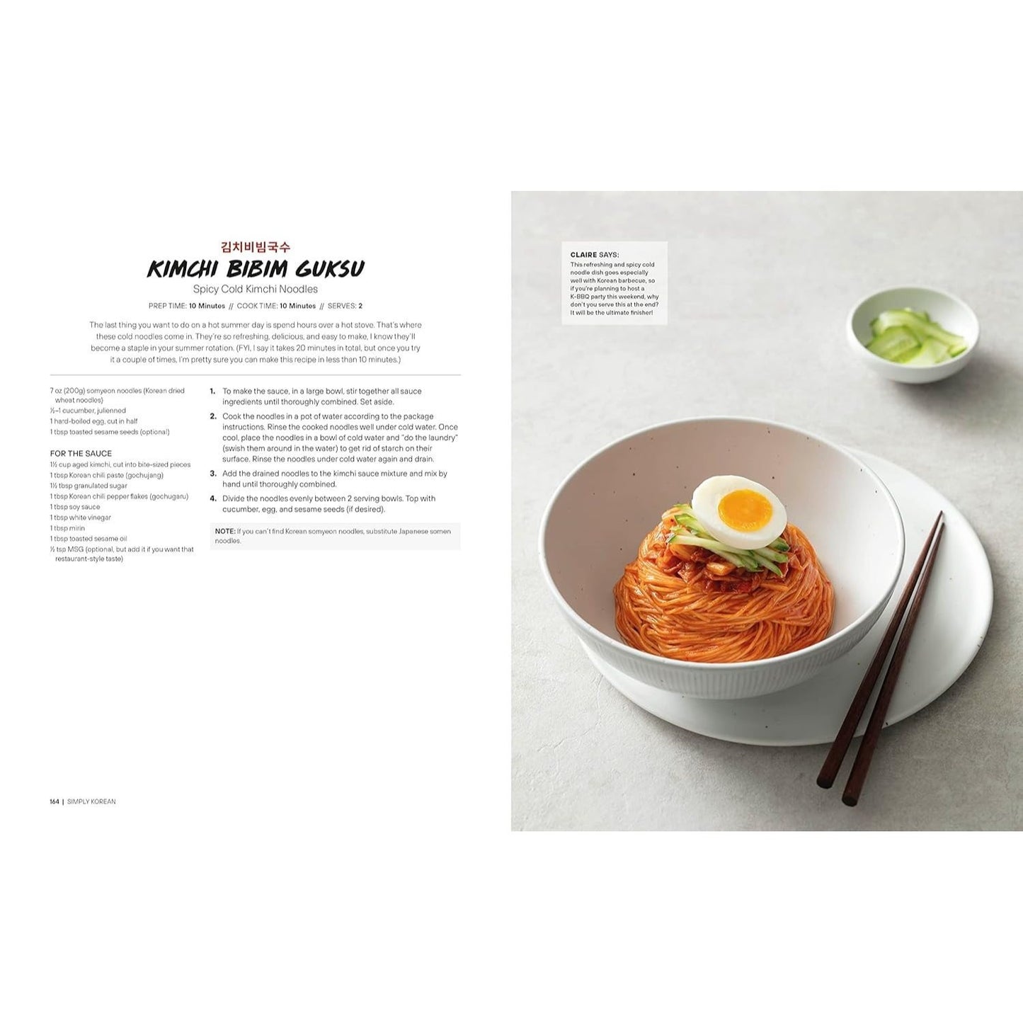 Simply Korean: Easy Recipes for Korean Favorites That Anyone Can Make (Spiral Bound)